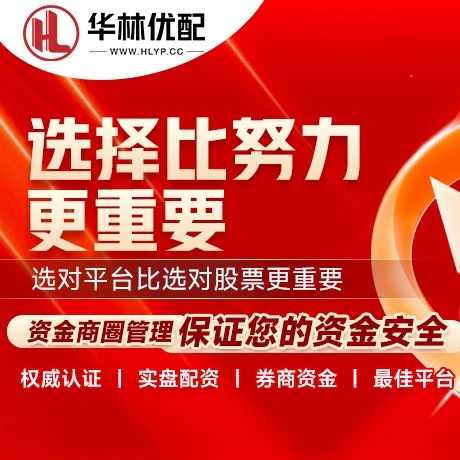 华为版广盛网